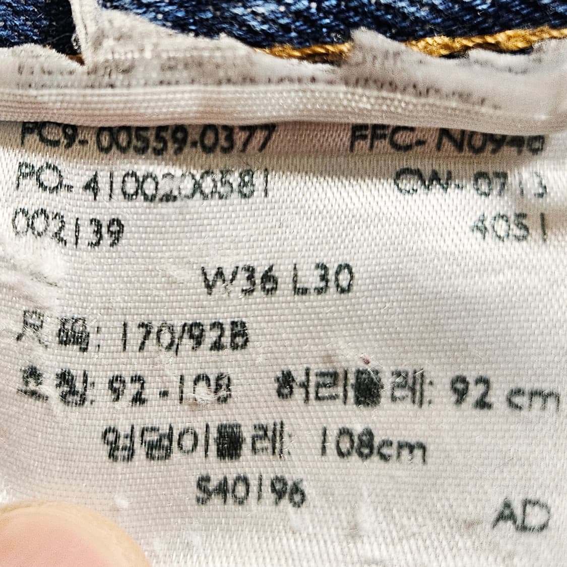 [36X30][리바이스] 559™릴렉스드 스트레이트 핏 데님 상품이미지7