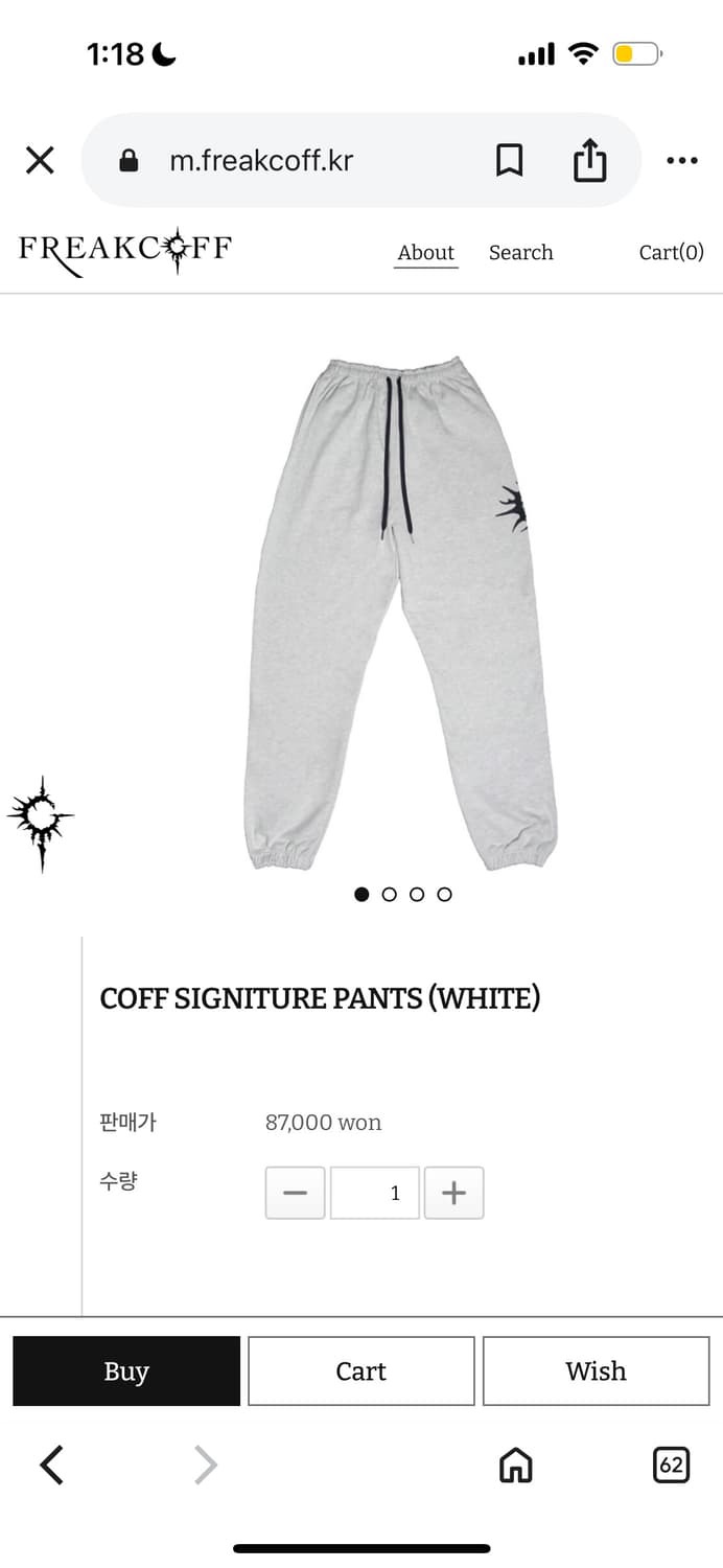 Freakcoff coff 시그니처 팬츠 화이트 상품이미지1