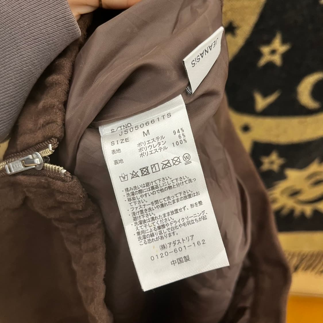 빈티지 모리 코코아 브라운 스웨이드 롱스커트 K0157 상품이미지5