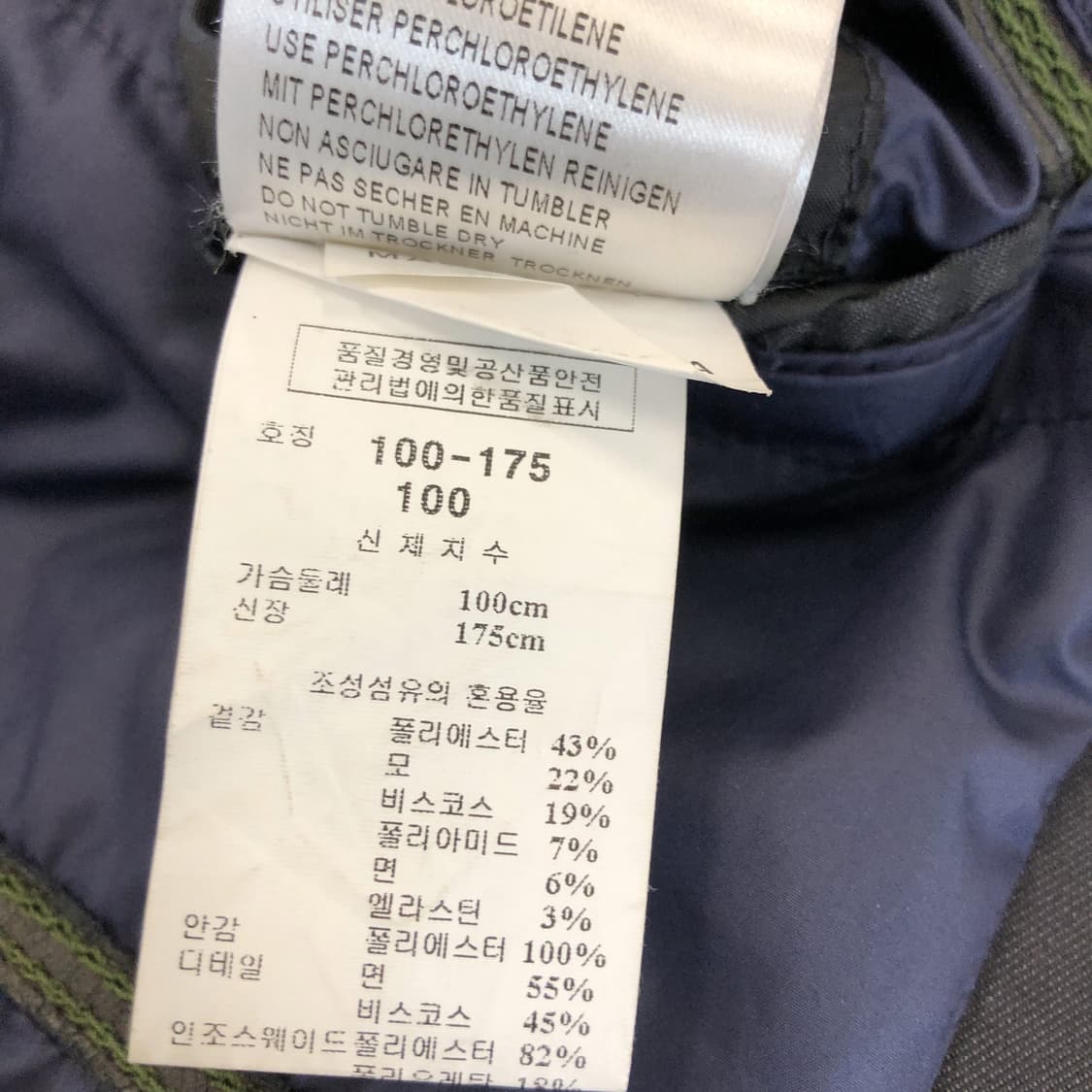 GIMO`S 지모스 이태리 이중 누빔패딩자켓 100  상품이미지10