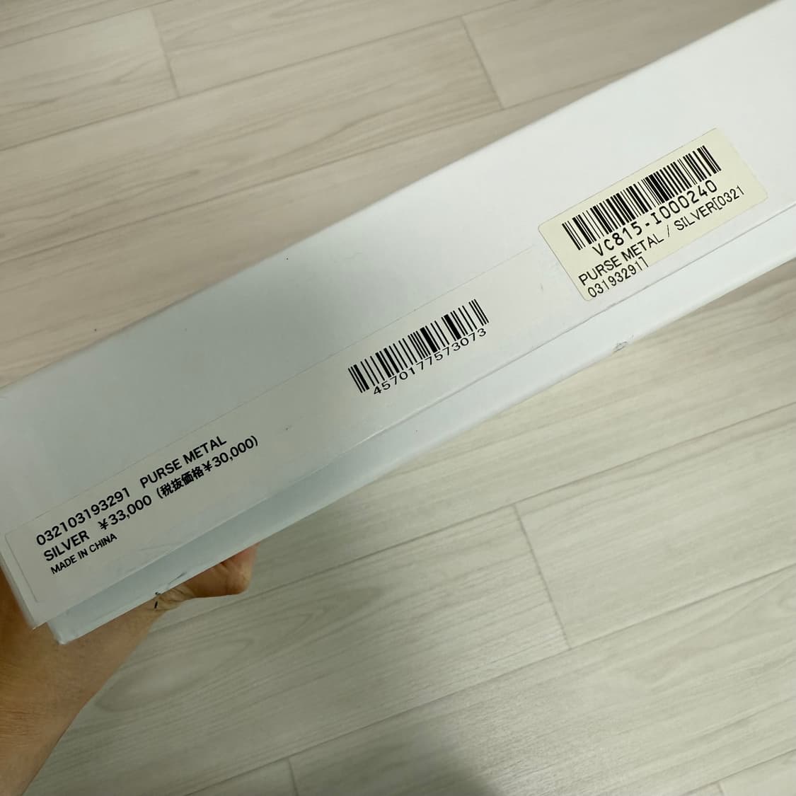 BIGOTRE 비고타 메탈 체인백 실버 상품이미지8