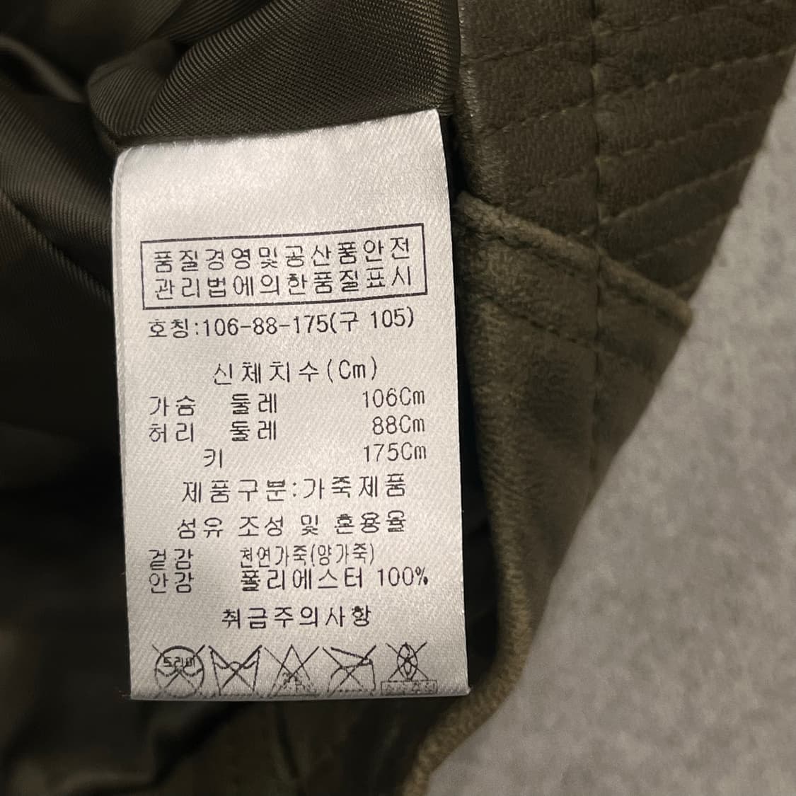 105 비욘드클로젯 양가죽 쿼드포켓 바이커레더 가죽 상품이미지6