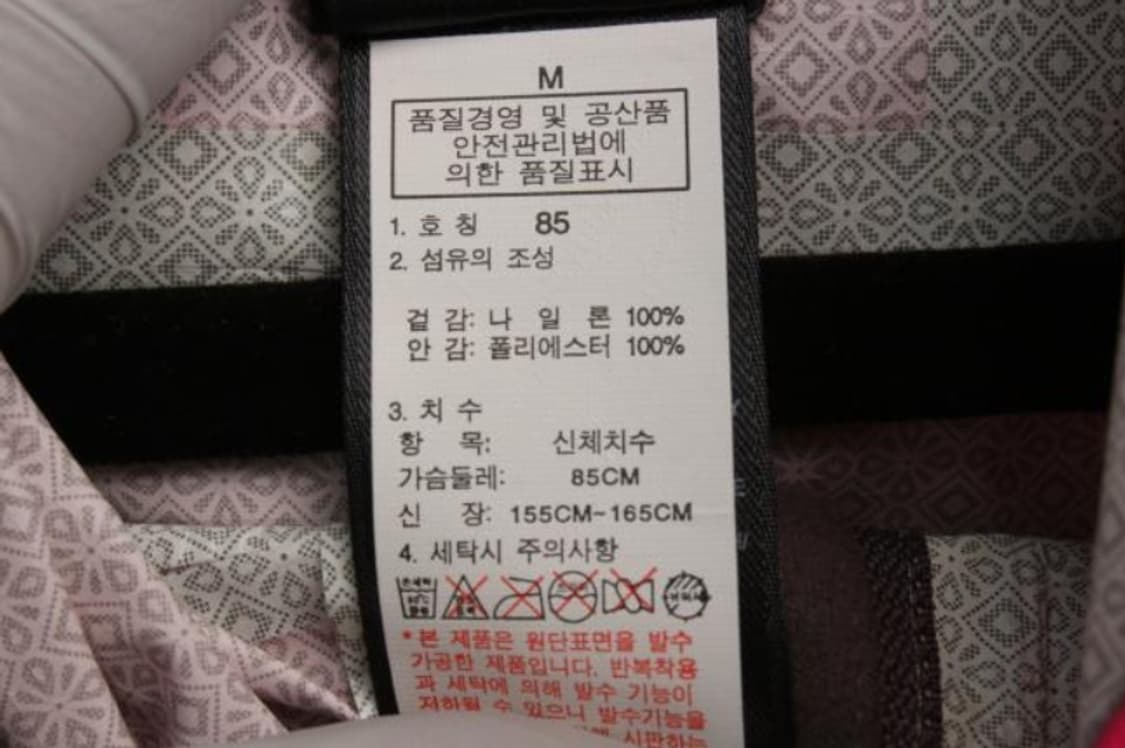 노스페이스 바람막이 상품이미지6