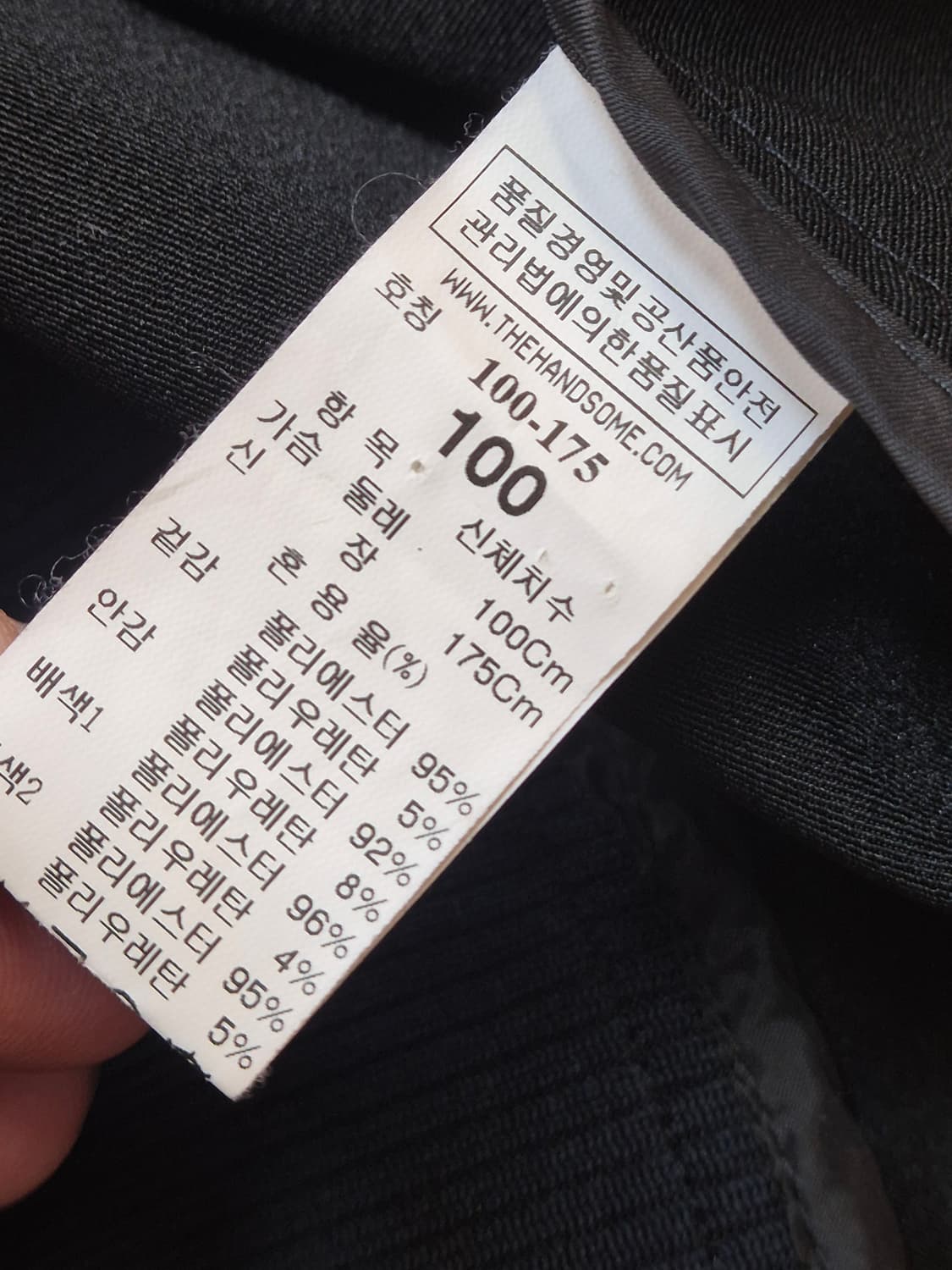 SYSTEM 블랙 봄버 자켓, 사이즈는 100입니다. 블랙 색상에 넥라인 상품이미지4