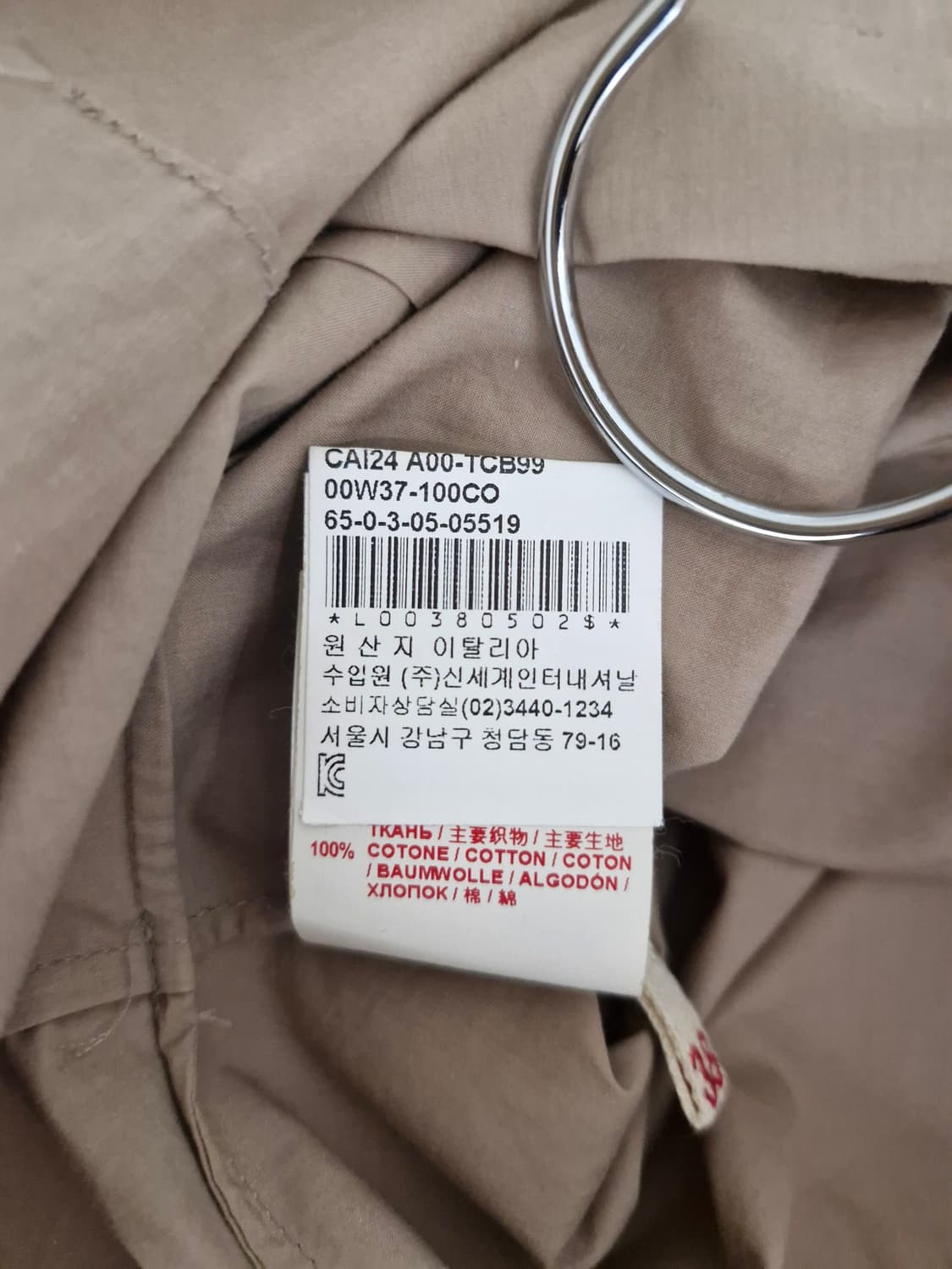 [매장정품택]MARNI 마르니 하프슬리브 블라우스 상품이미지7