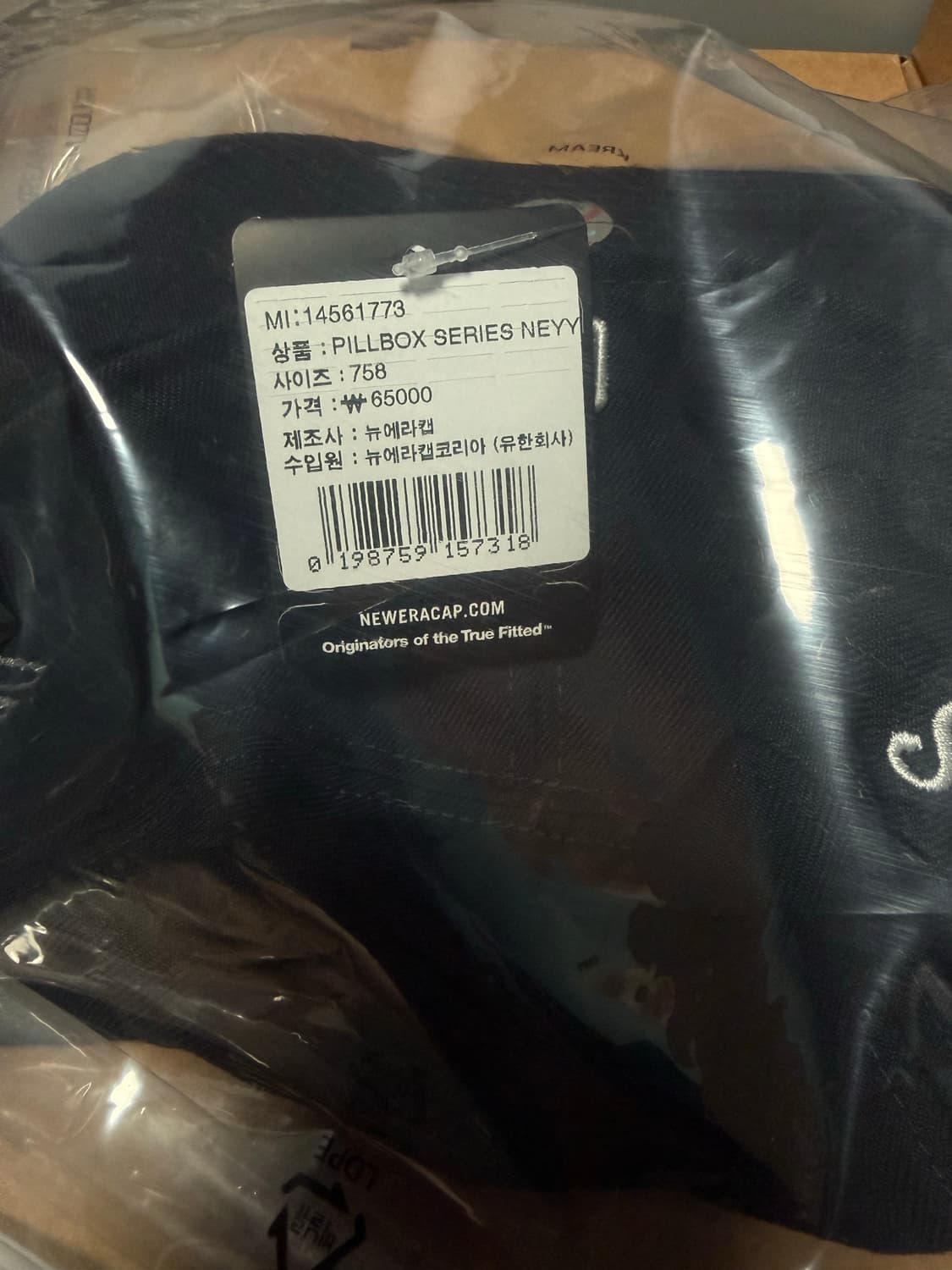 뉴에라 필박스 네이비(758사이즈) 상품이미지5