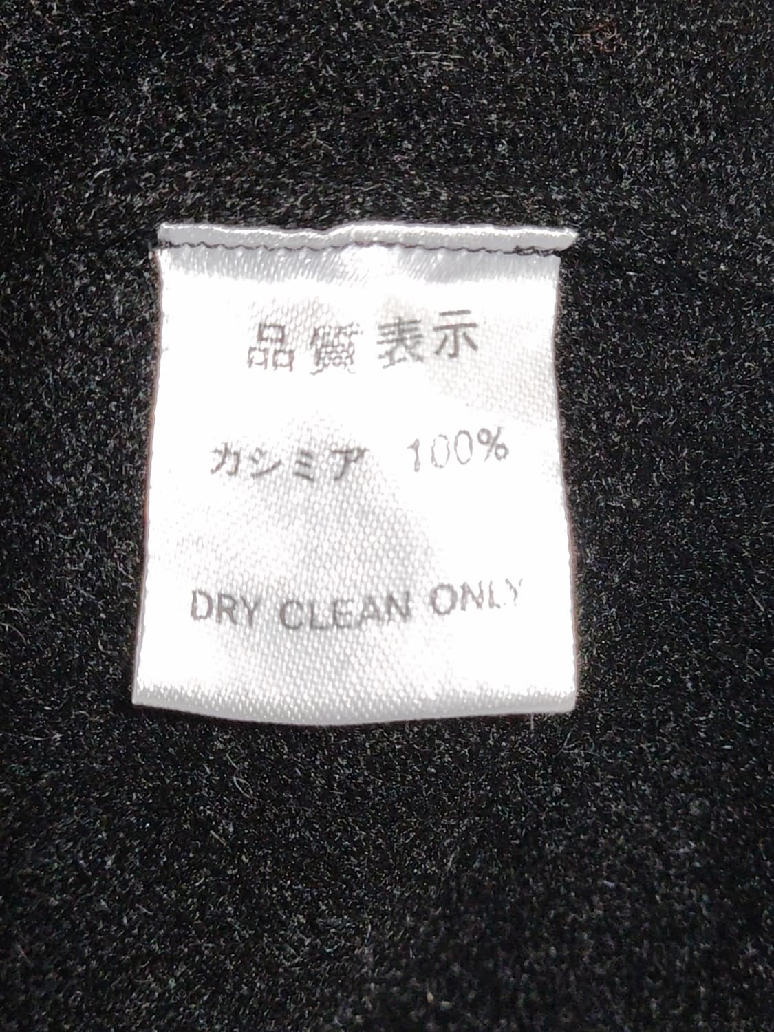 (M) 캐시미어 니트 블랙 무지 스웨터 라운드  상품이미지4