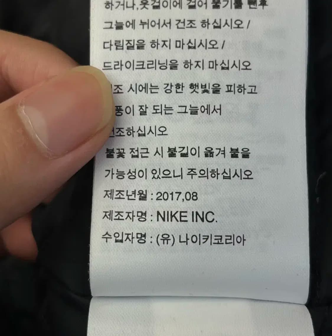 나이키 NSW 덕다운 패딩 베스트 (M) 상품이미지6
