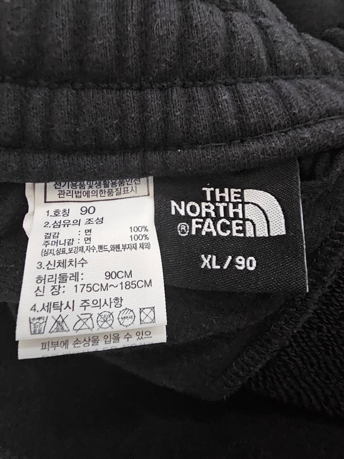 노스페이스 조거스웻팬츠 XL 상품이미지4