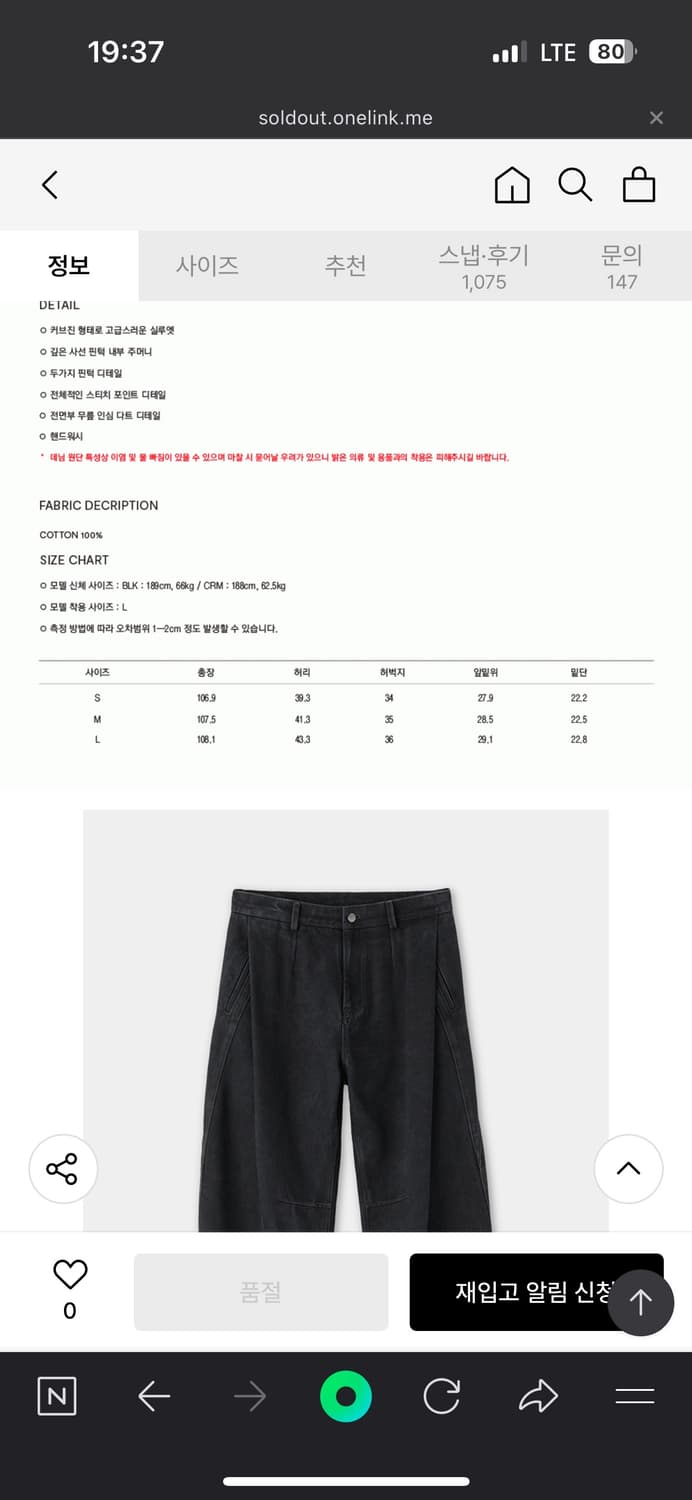 쿠어 딥 플리츠 커브드 팬츠 M사이즈 상품이미지6