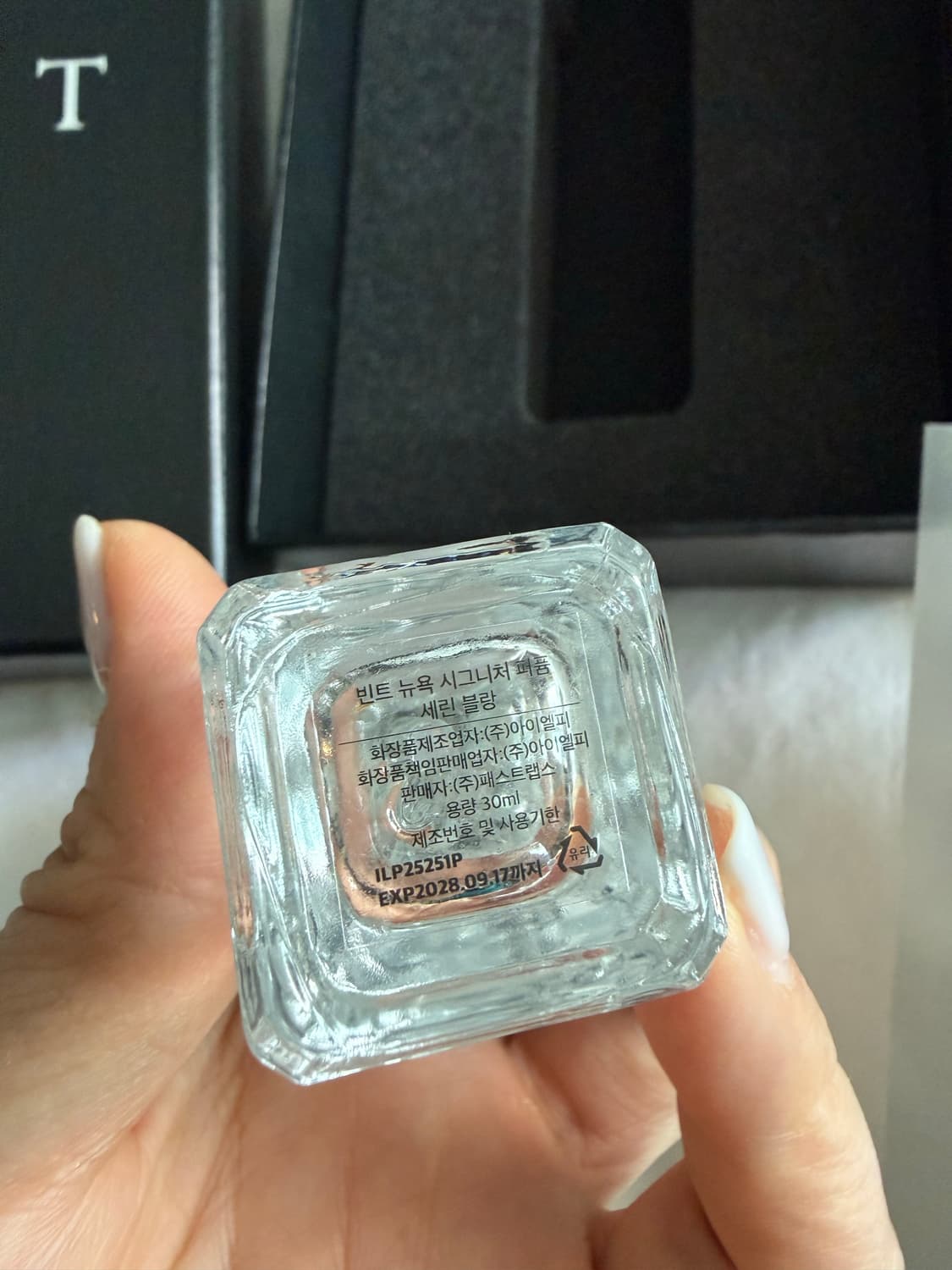 빈트 뉴욕 시그니처 오 드 퍼퓸 EDP 30ml (세린 블랑) 상품이미지3