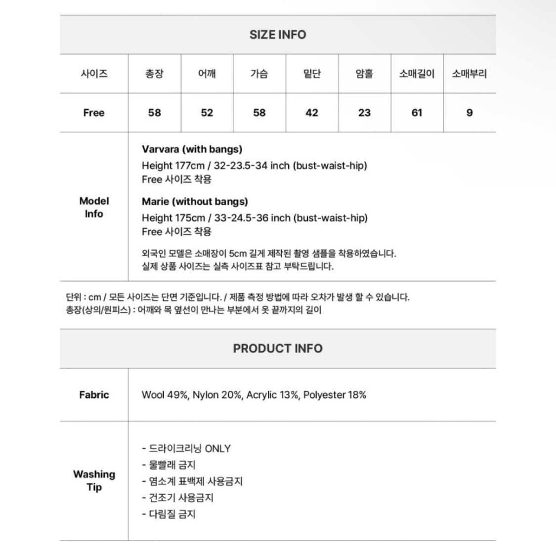 시티브리즈 차정원 니트 상품이미지8