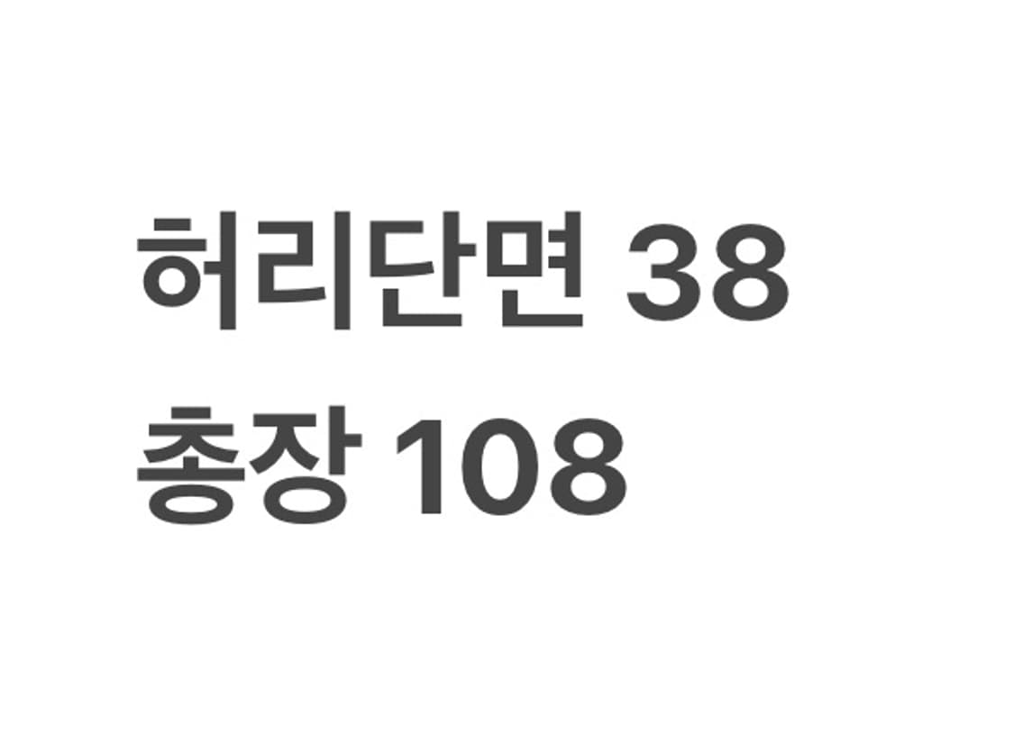 빈티지 워싱 데님팬츠 상품이미지5