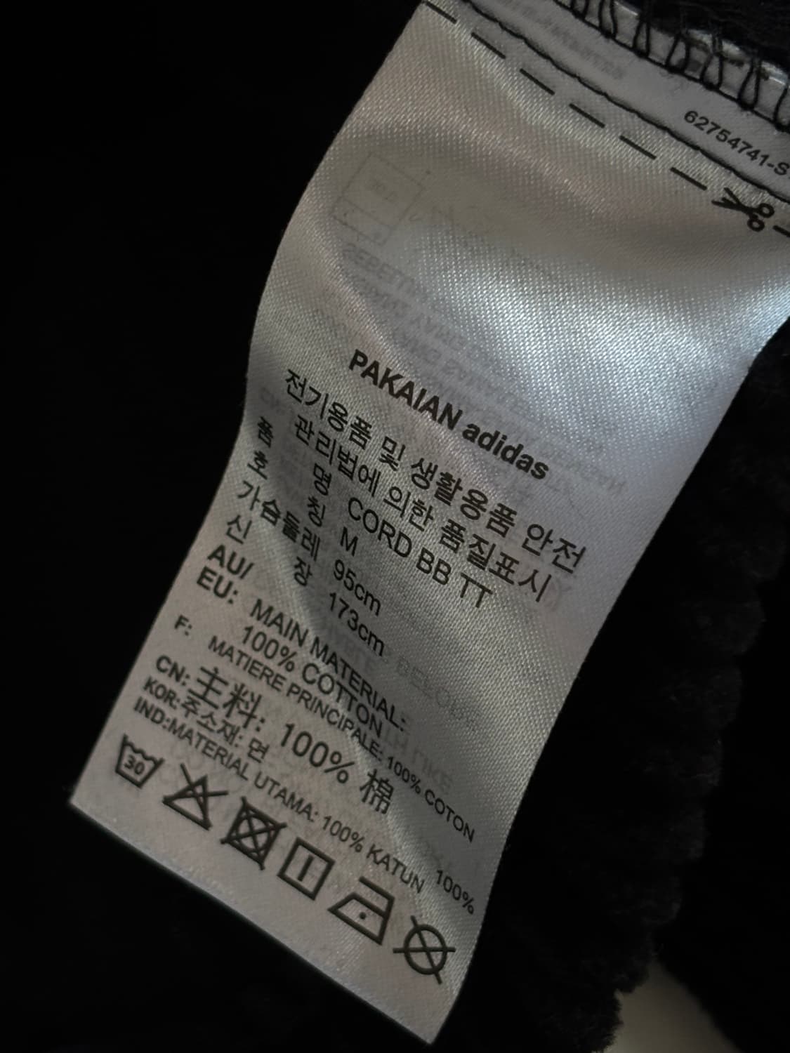 Adidas 아디다스 코듀로이 BB 블랙컬러 트랙 셋업 상품이미지7