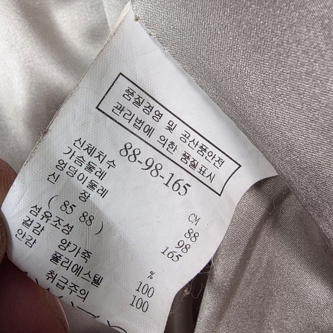 YK038 아카이브 하이넥 양가죽 자켓 상품이미지7