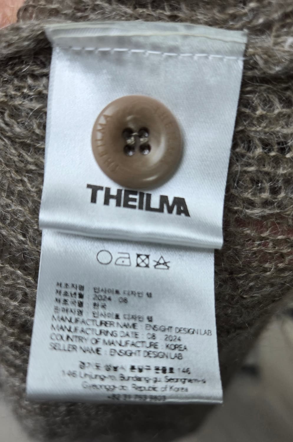 더일마 키드모헤어가디건 상품이미지6