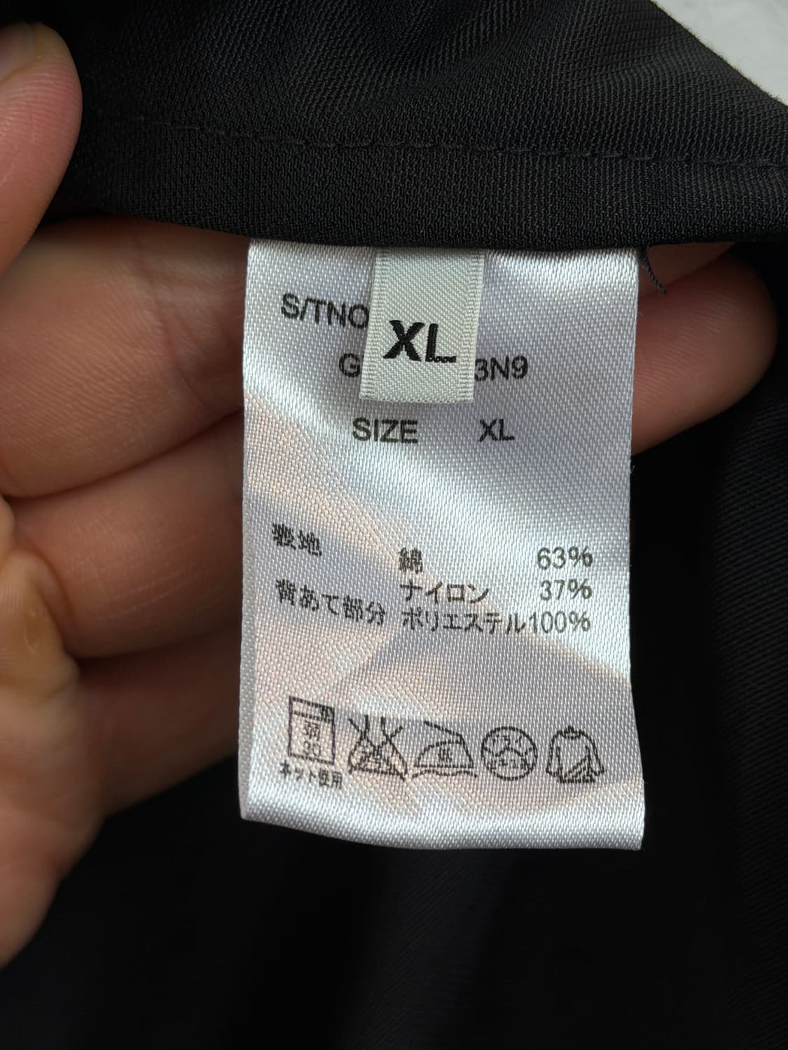 Global Work 글로벌 워크 블랙 후드 바람막이 XL 상품이미지5