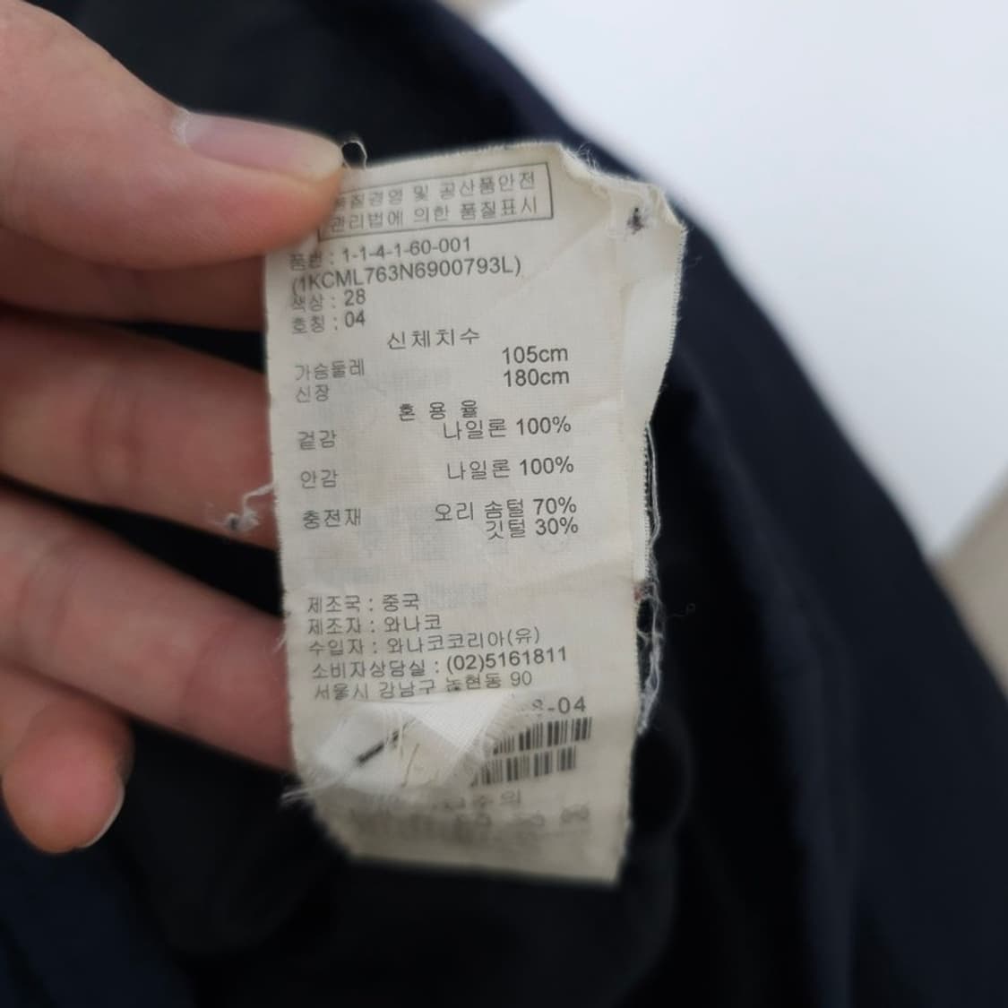 CK 캘빈클라인 오리털 패딩 L 상품이미지4