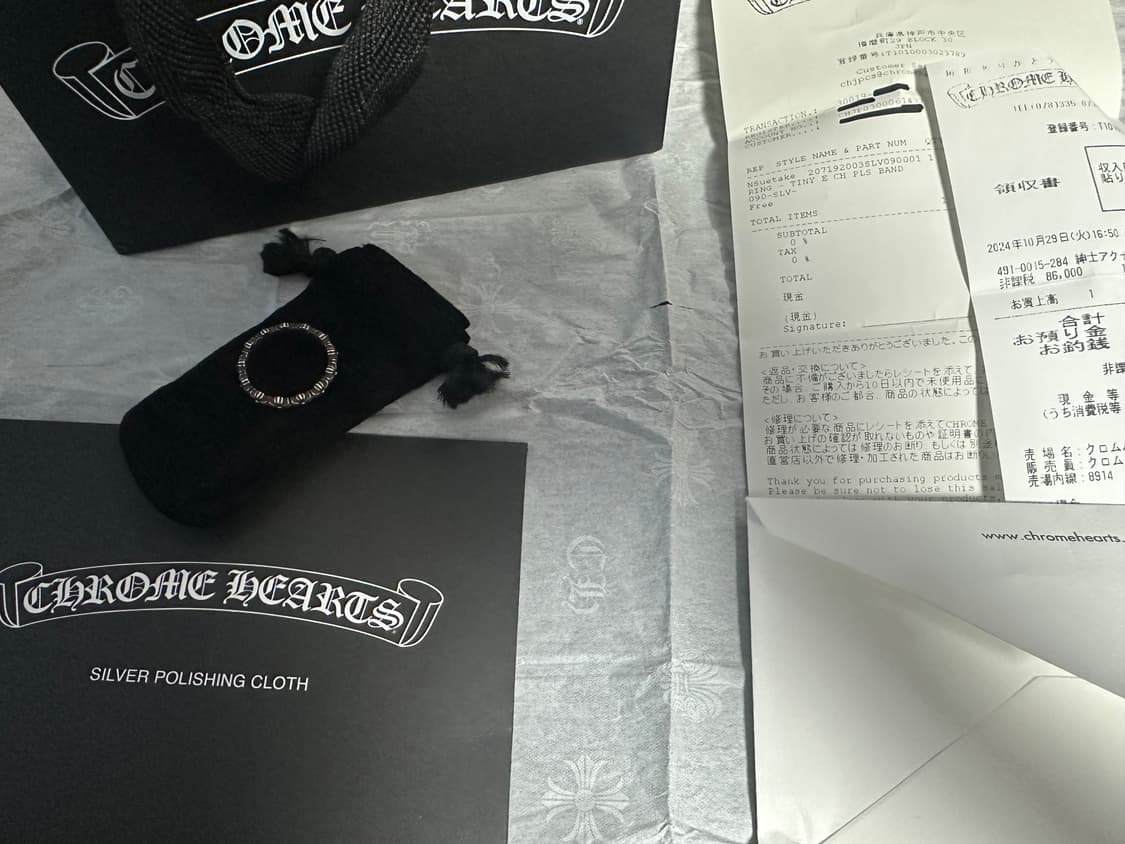 크롬하츠 Tiny E CH 플러스 링 us9 상품이미지1