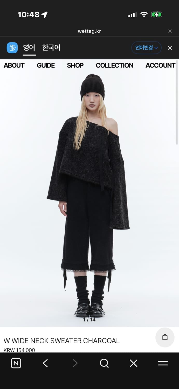 Wet Tag Wide Neck Sweater 상품이미지1