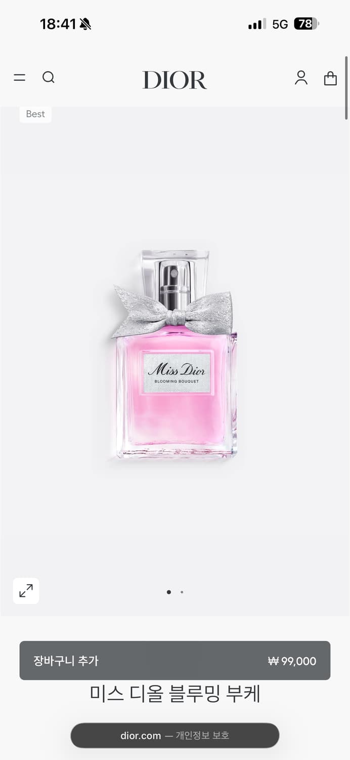 미스 디올 블루밍 부케 30ml 상품이미지5