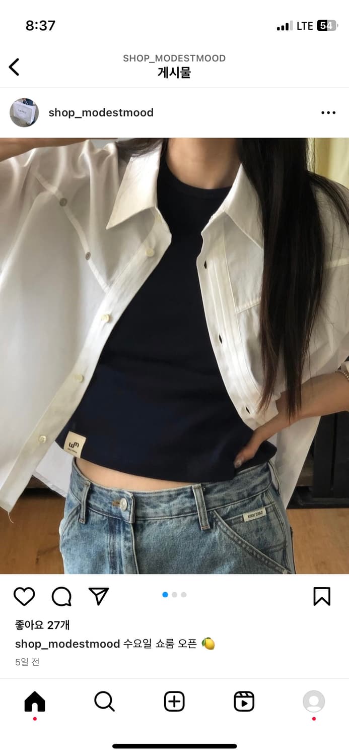 모데스트무드 크롭 셔츠 상품이미지2