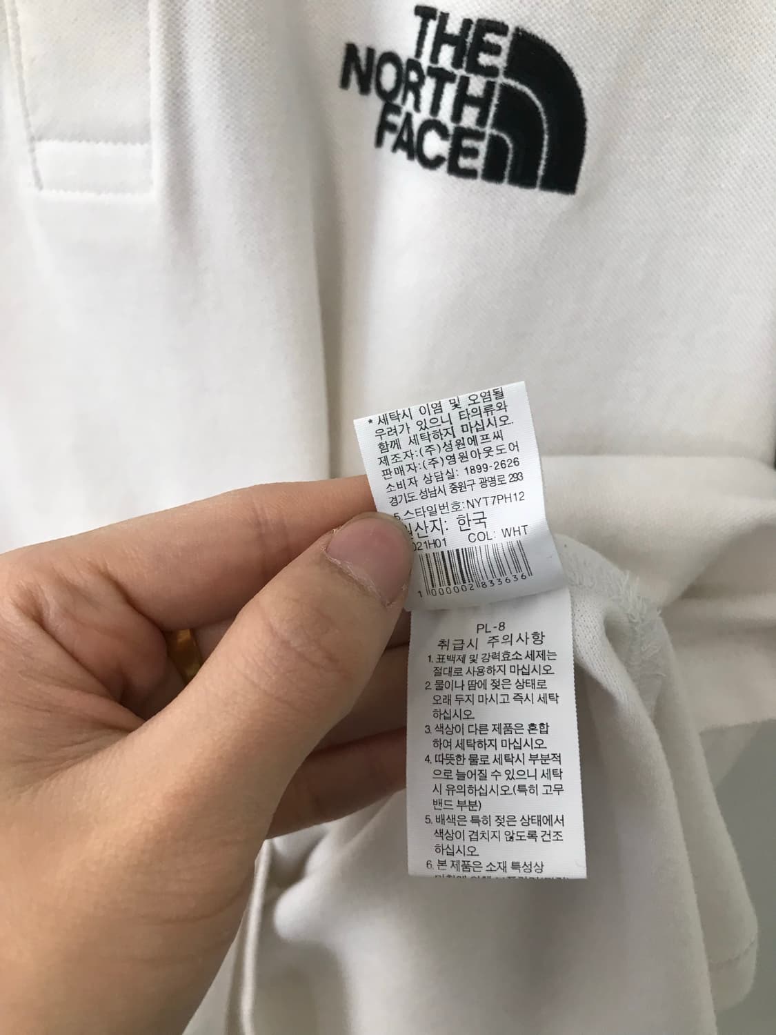 노스페이스 자수로고 오래오배색 반팔 티셔츠 상품이미지5