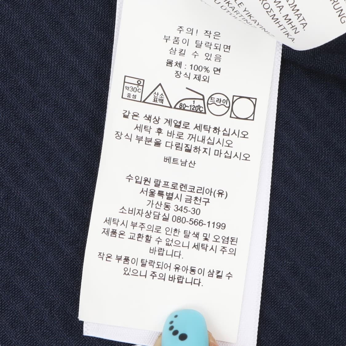 폴로 랄프로렌 네이비 시어서커 클래식핏 셔츠 상품이미지10