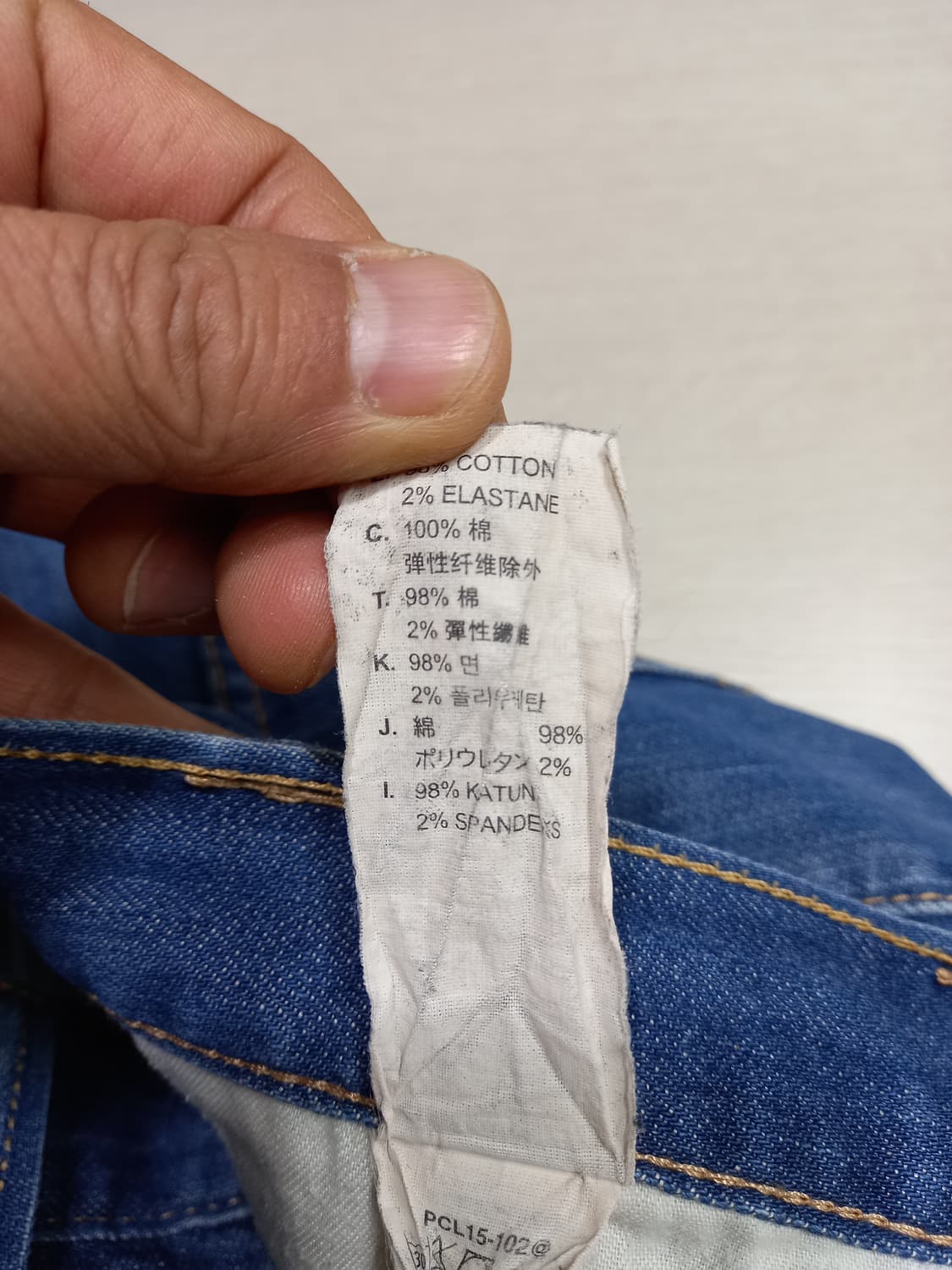 32 리바이스505 워싱 스판 일자진 32-338 상품이미지9