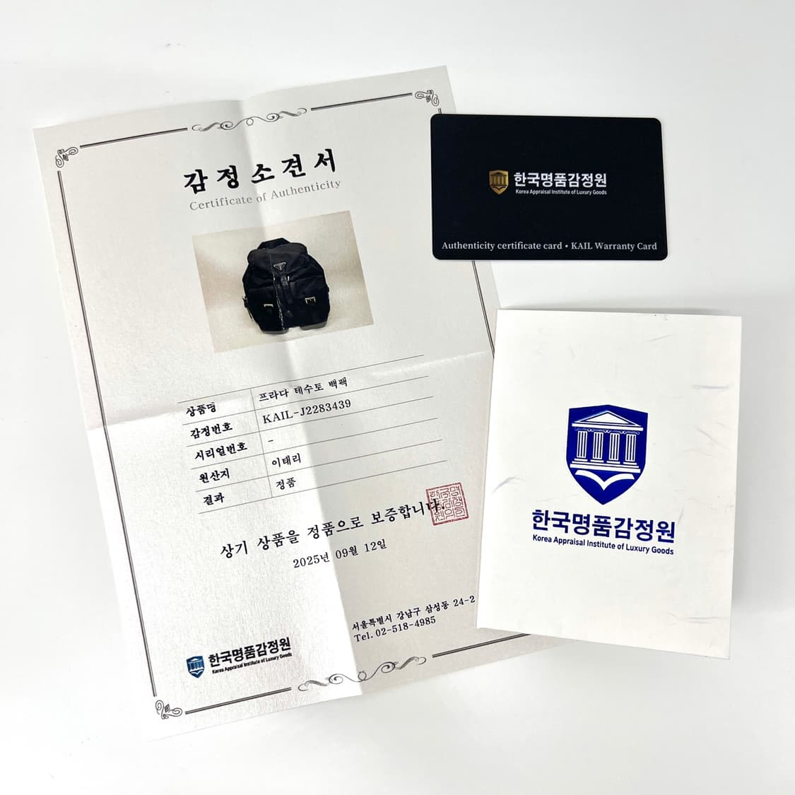 [감정완료] 프라다 삼각로고 나일론 백팩 블랙 스몰 상품이미지2