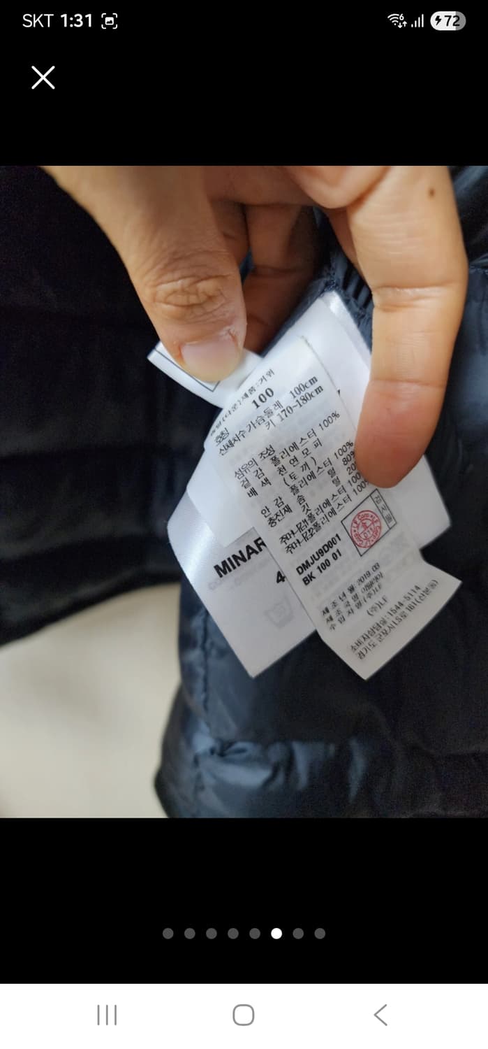 닥스 구스다운 모피카라 구스패딩 (이태리) 100 남성 상품이미지6