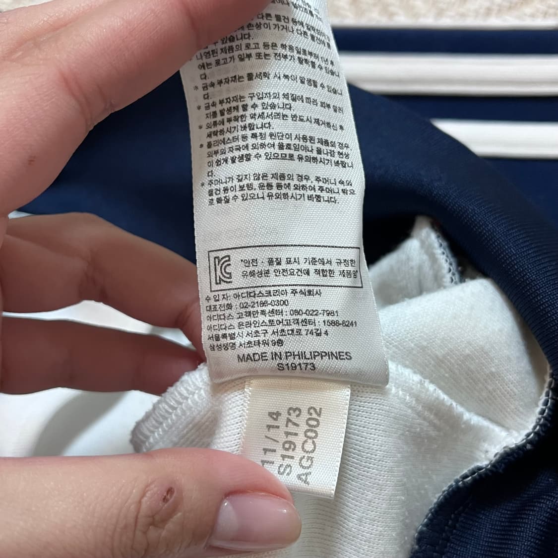 [정품] 아디다스 화이트배색 SST 트랙탑 져지 [ 105 ] 상품이미지7