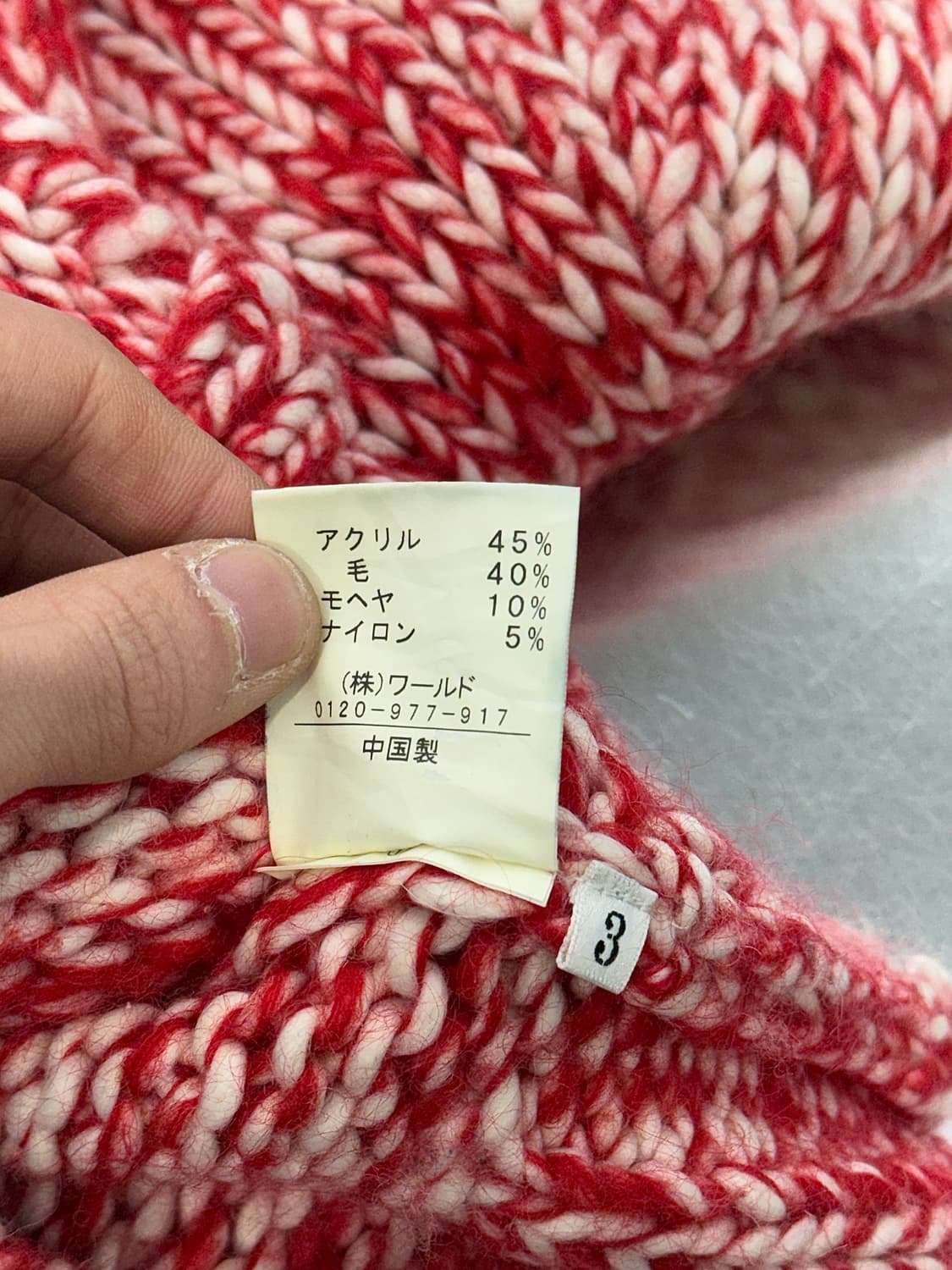 타케오 키쿠치 믹스드 콘트라스 골지 니트 스웨터 상품이미지9