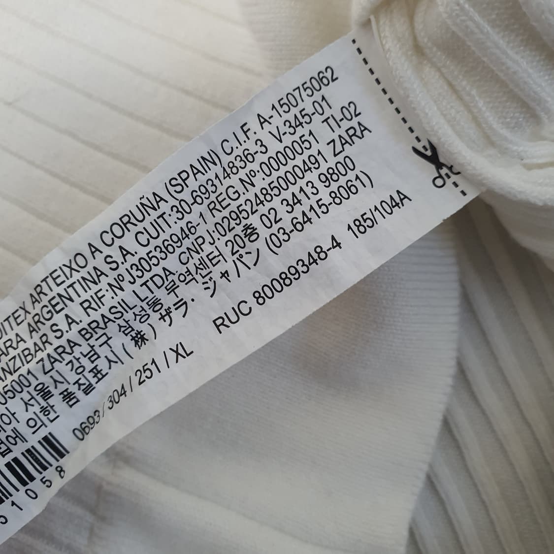 자라 골지 긴소매 니트 남자105 상품이미지5