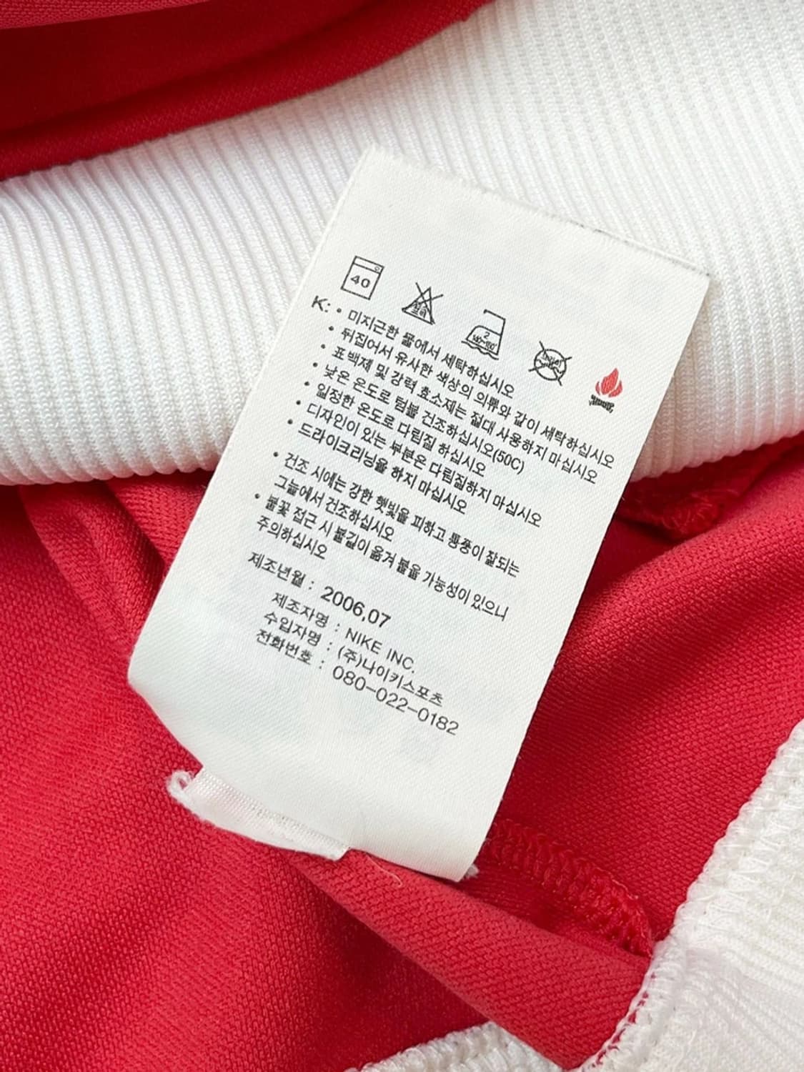 나이키 06s 120주년 아스날 스펠아웃 트랙탑 자켓 PN4426 상품이미지10