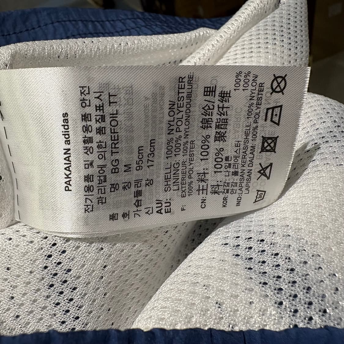 아디다스 트레포일 네이비 바람막이 M 상품이미지6