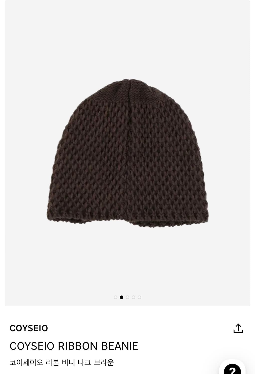 코이세이오 리본 비니 ribbon beanie  상품이미지2