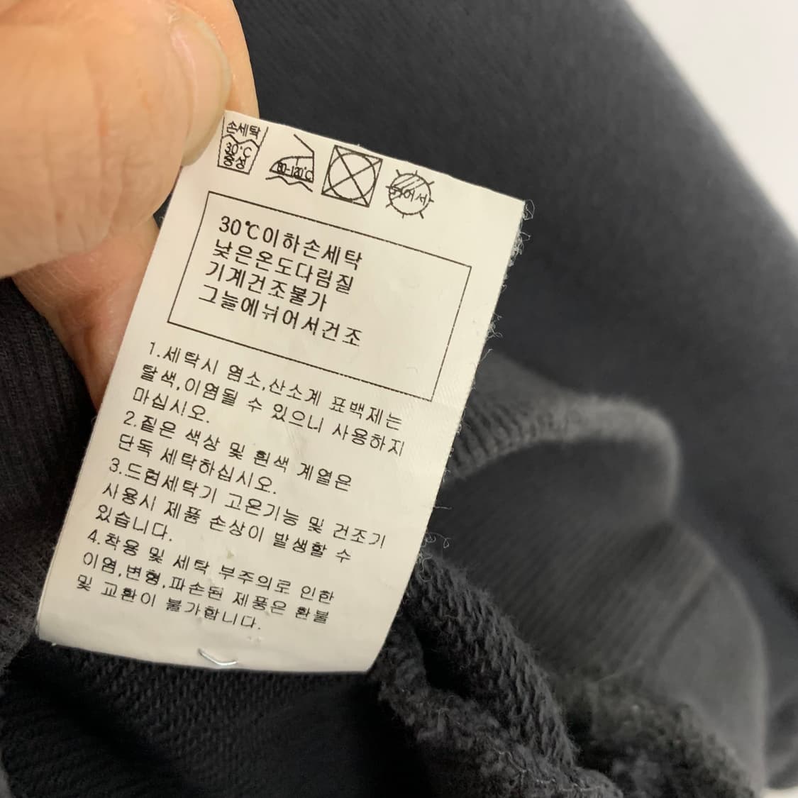 세인트제임스 패치 베이직 코튼 맨투맨 차콜 M 상품이미지4