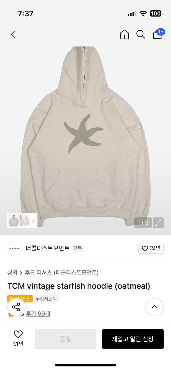 더콜디스트모먼트 후드티 L 구매해요 상품이미지1
