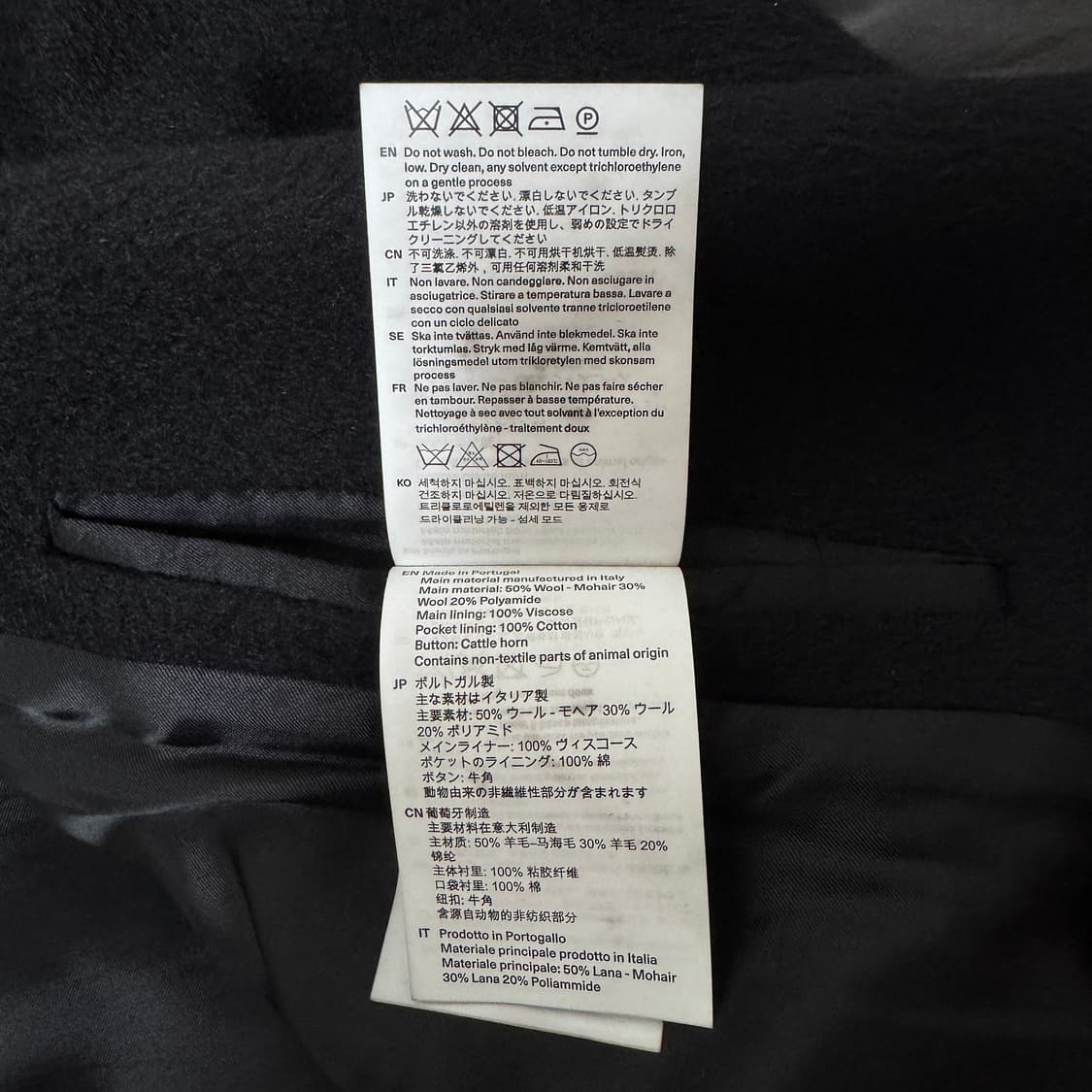 아워레가시 블랙 웨일 코트 50 사이즈 상품이미지5