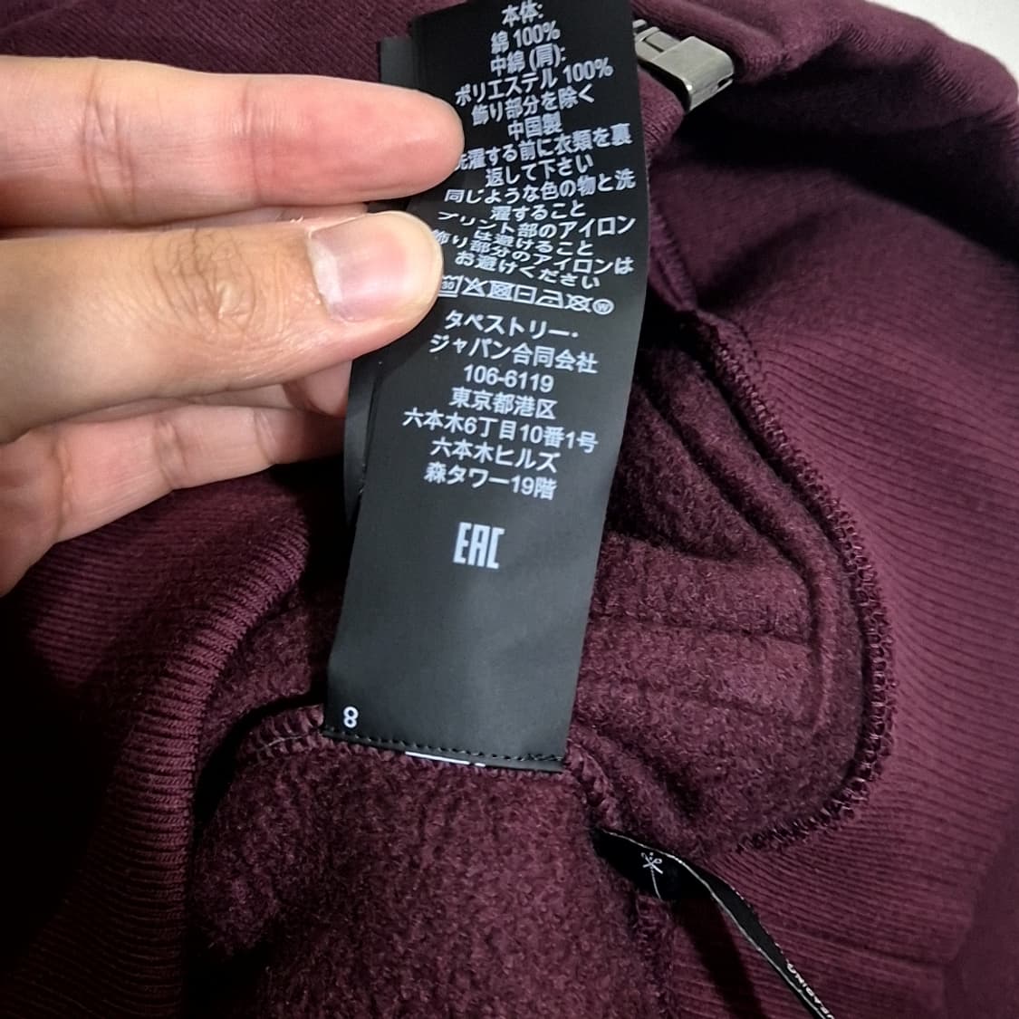 Coach X champion 코치x챔피온 후드집업 상품이미지7