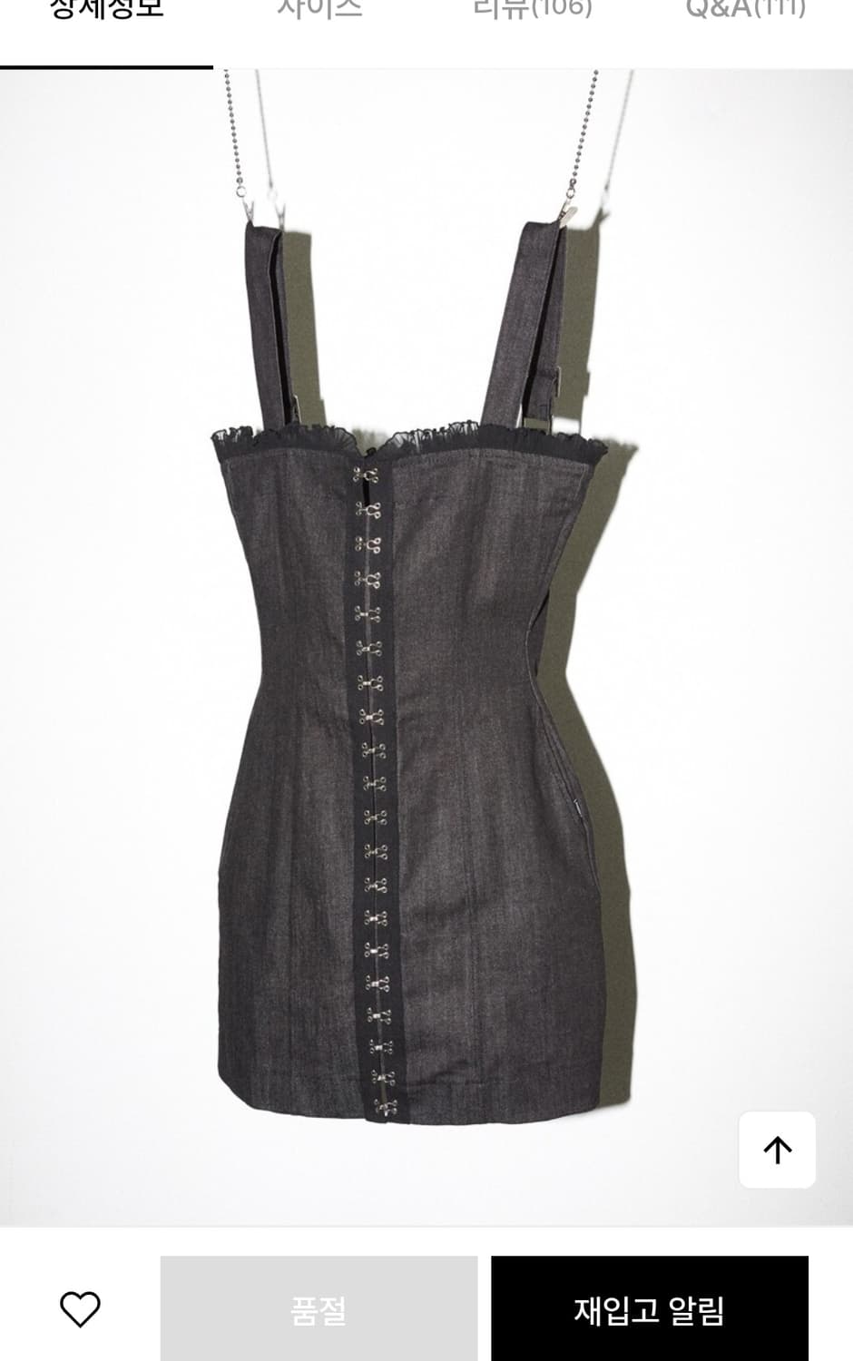 페인오어플레져 데님 원피스 상품이미지1