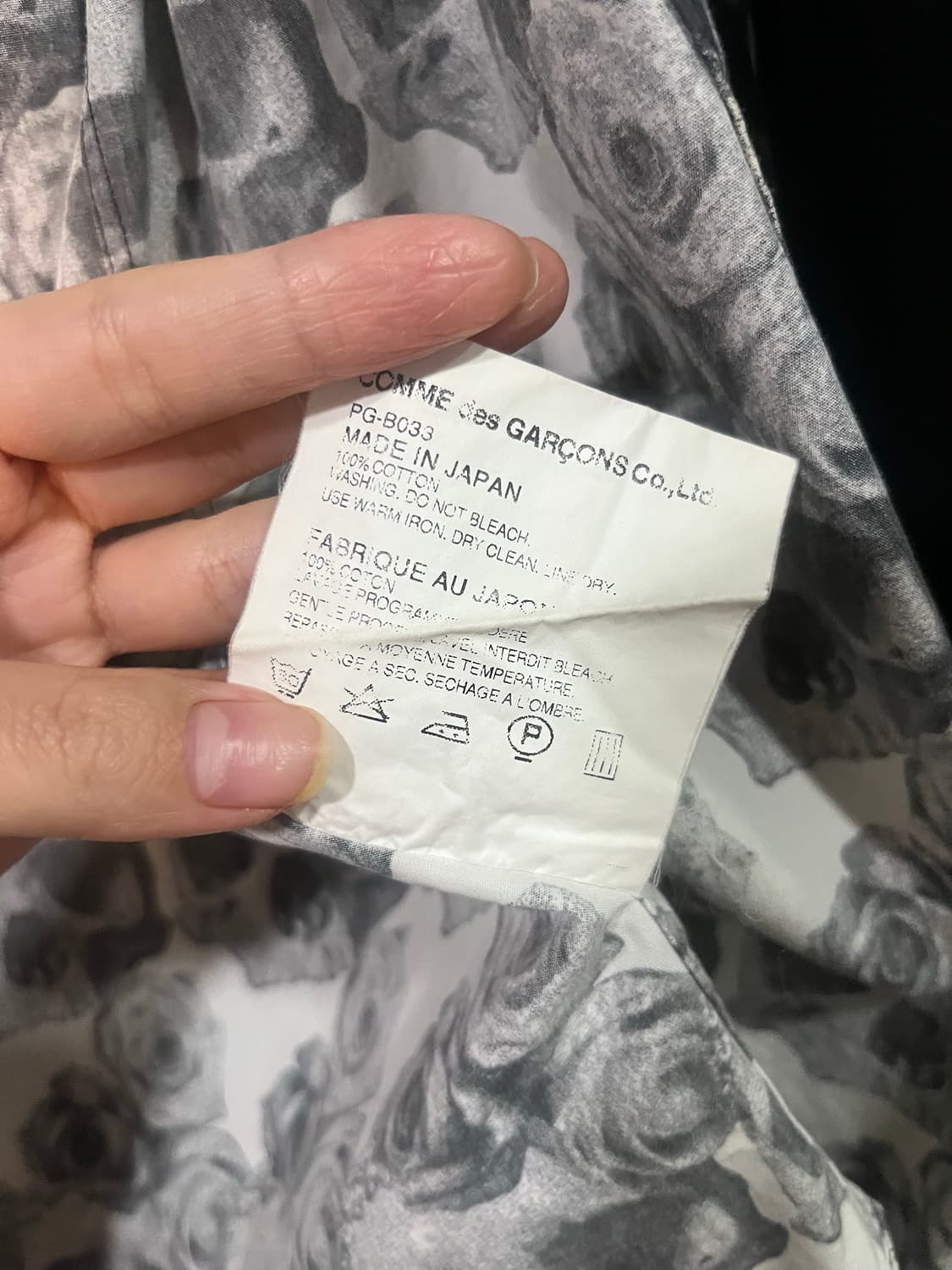 꼼데가르송 셔츠 상품이미지4