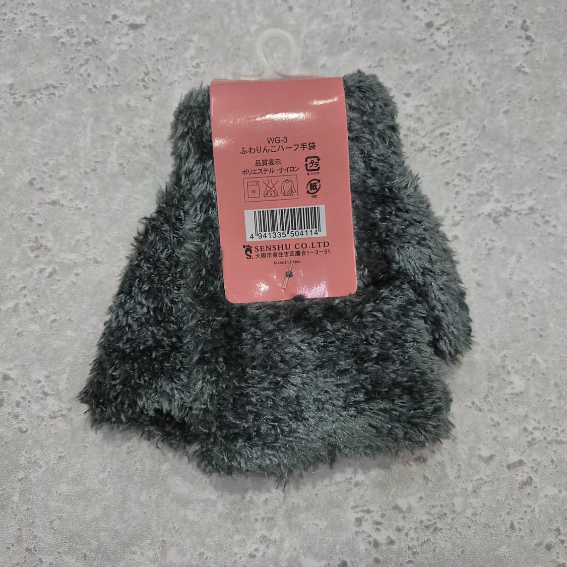 일본 센슈 부들부들 퍼 반장갑 상품이미지2