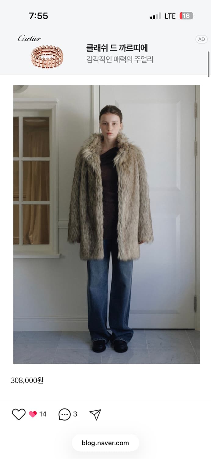 스튜디오테이블 퍼자켓 상품이미지1