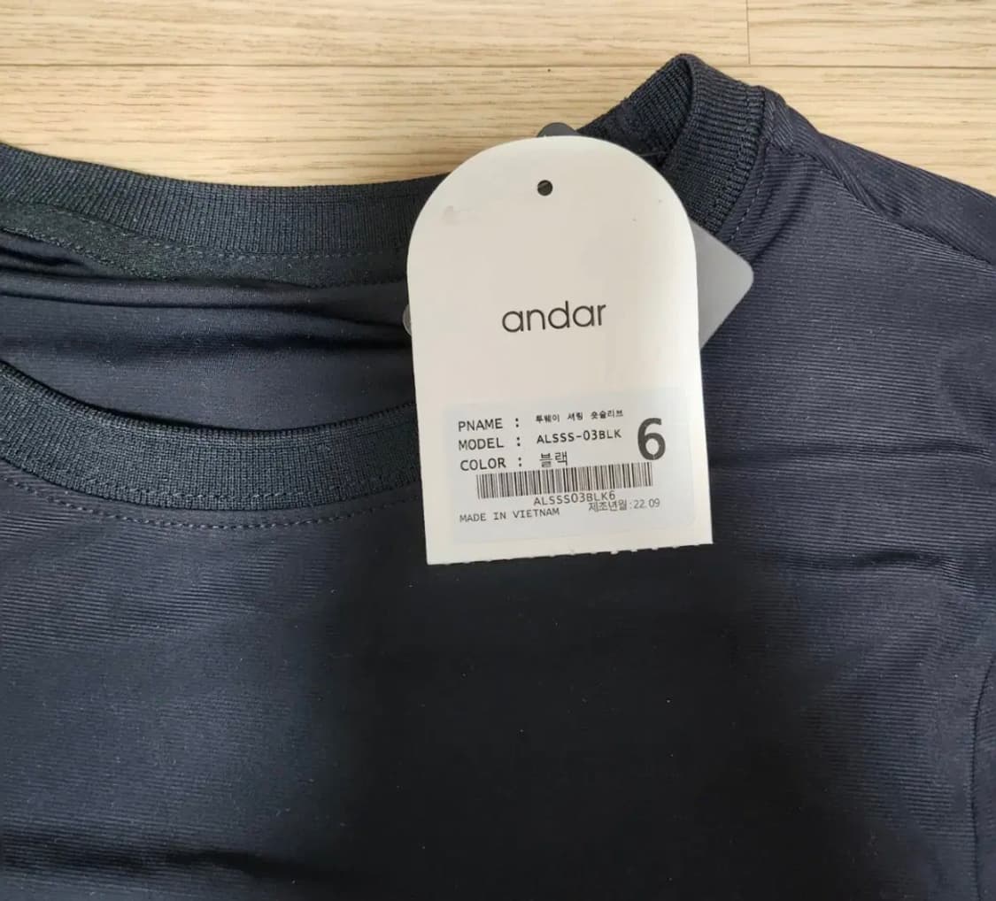 (새상품) 안다르 셔링 숏슬리브 블랙 상품이미지1