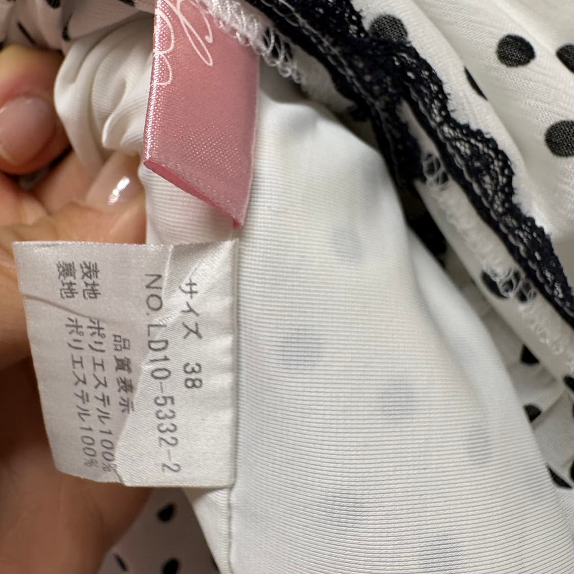 도트 캉캉 레이스 미니 스커트 Made in JAPAN 상품이미지5