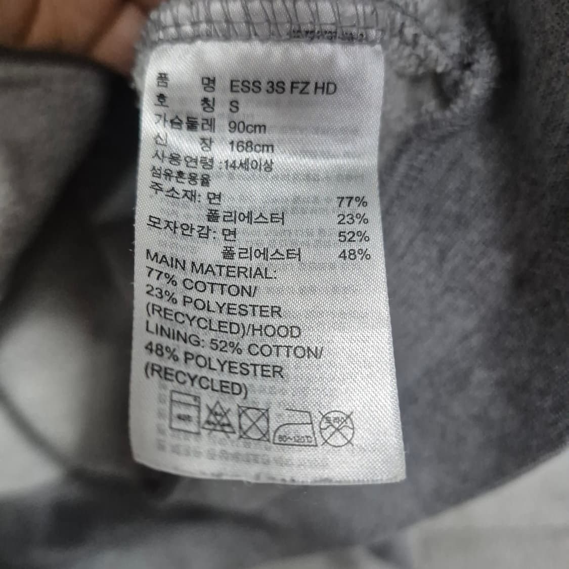 아디다스 딸기우유핑크삼선 멜란지 그레이 후드집업 상품이미지7