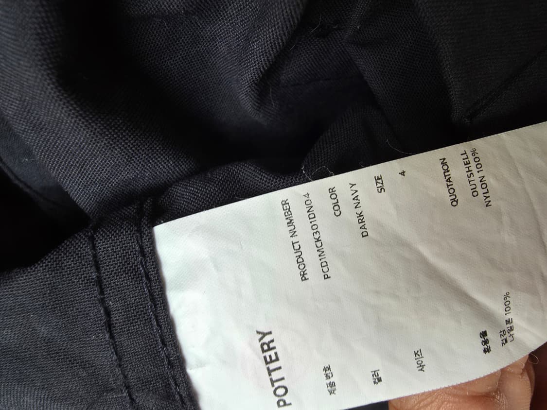 포터리 워크 자켓 다크네이비 4 상품이미지6