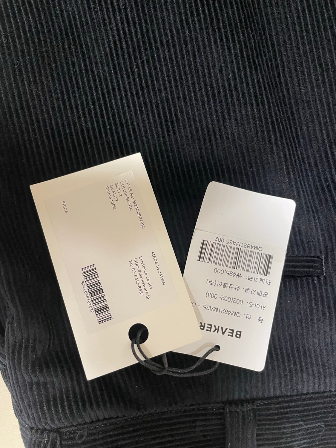 마카 코듀로이 2024 팬츠 상품이미지2